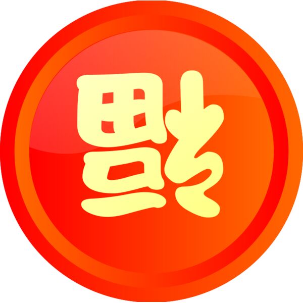 motudo happiness is arriving Thumbnail