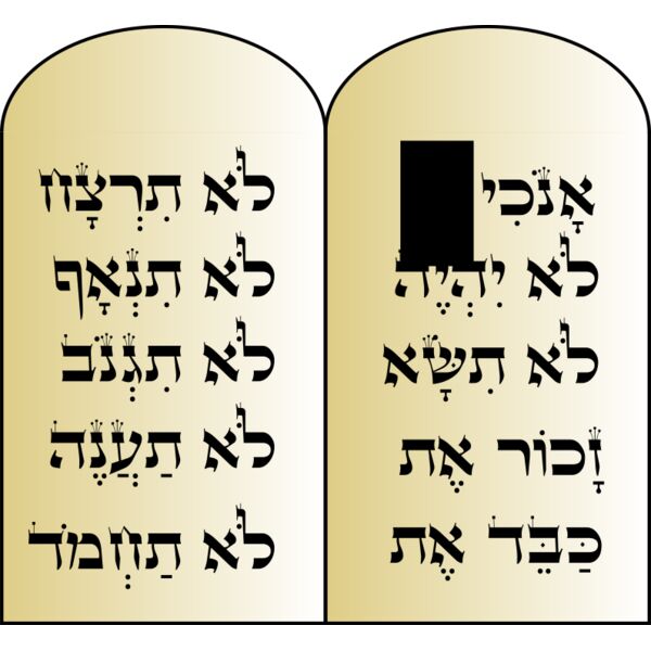 Lukhot Habrit Thumbnail