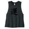 Women's Racerback Cropped Tank Thumbnail