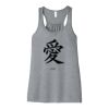 Women's Flowy Racerback Tank Thumbnail