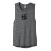 Women's Flowy Scoop Muscle Tank Thumbnail